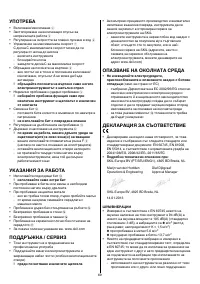 Страница 70