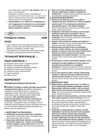 Страница 71