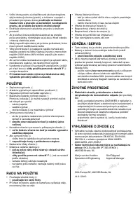 Страница 73