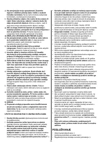 Страница 75