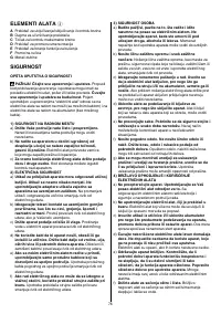 Страница 77