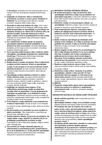 Страница 80