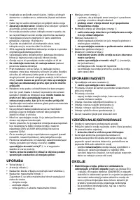 Страница 81