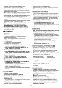 Страница 84