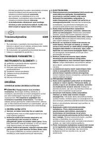 Страница 85