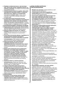 Страница 86