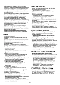Страница 87