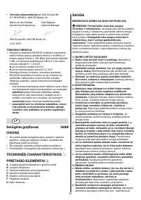 Страница 88