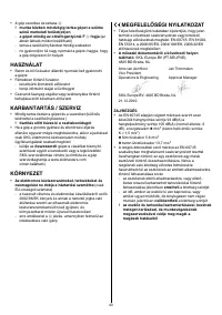 Страница 44