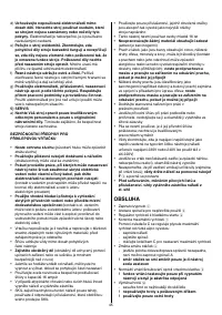 Страница 46