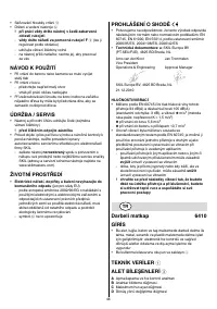 Страница 47