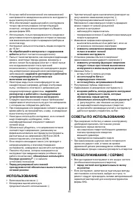 Страница 56