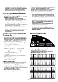 Страница 57