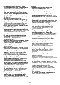 Страница 59