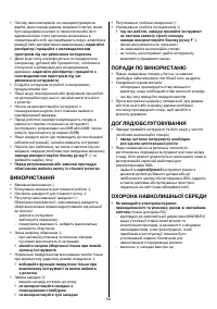 Страница 60