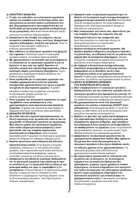 Страница 62