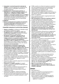 Страница 63
