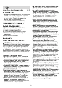 Страница 65