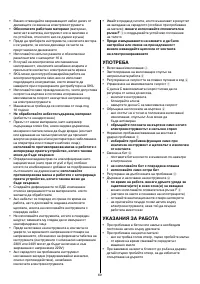 Страница 70