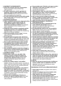 Страница 78