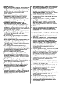Страница 81