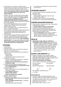 Страница 82