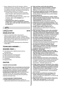 Страница 83