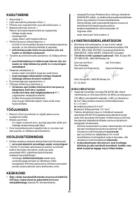 Страница 85