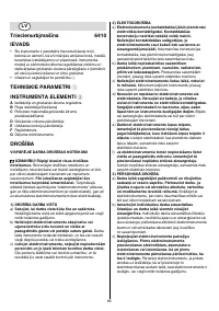 Страница 86