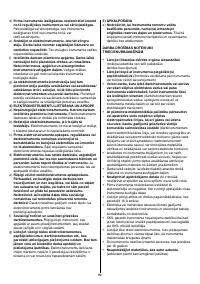 Страница 87