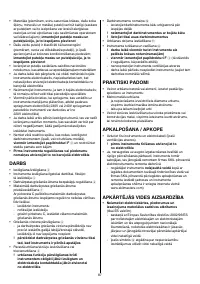 Страница 88