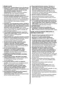 Страница 90