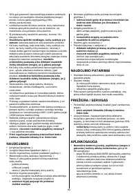 Страница 91