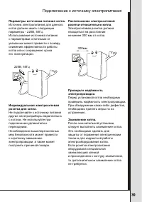 Страница 40