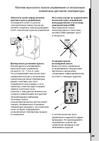 Страница 50