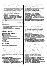 Страница 38