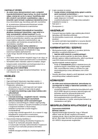 Страница 40