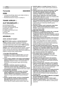 Страница 44