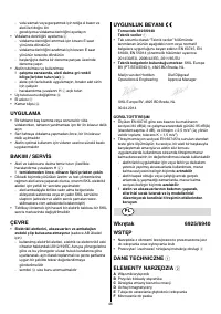 Страница 46