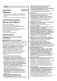 Страница 50