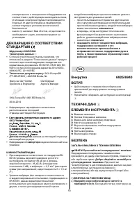 Страница 53