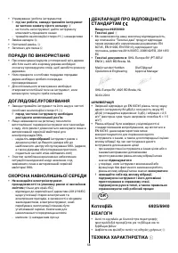 Страница 56