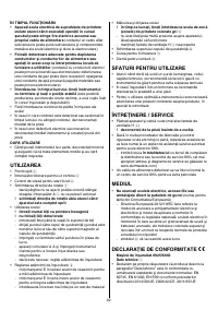 Страница 62