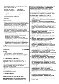 Страница 63