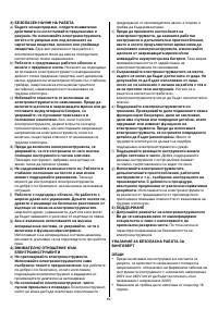 Страница 64