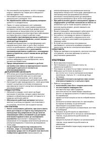 Страница 65
