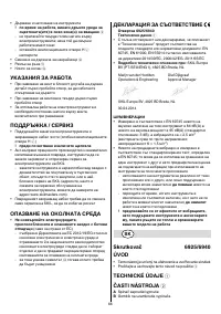 Страница 66