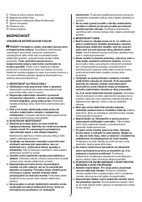 Страница 67