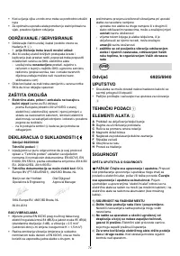 Страница 72