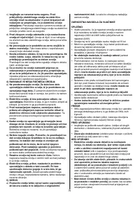 Страница 76